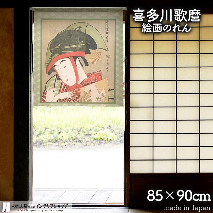 №.34『躍るマスク』 オルガ グレチナ シルクスクリーン 570×570 | PAY ID