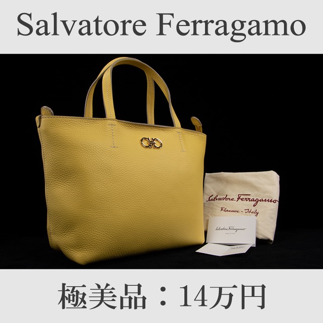 【本物・送料無料・極美品】Ferragamo・フェラガモ・トートバッグ(ガンチーニ・人気・綺麗・黄色・イエロー・ハンド・夏色・A675)