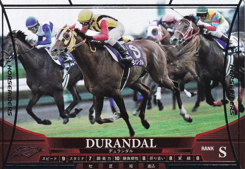 BANDAI2001 サラブレッドカード2000下 後藤浩輝 直筆サインカード BANDAI2001 サラブレッドカード2000下 後藤浩輝 直筆サインカード