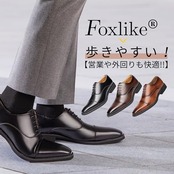 [フォクスライク] ビジネスシューズ メンズ 革靴 疲れない 走れる 紳士靴 本革 内羽根 歩きやすい 防水 軽量 防滑 ウォーキング ドレスシューズ ストレートチップ 高級レザー フォーマル ブラック 26.5CM Q209-01