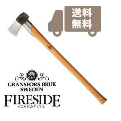 大型薪割り Splitting AXES スウェーデン斧 グレンスフォッシュ
