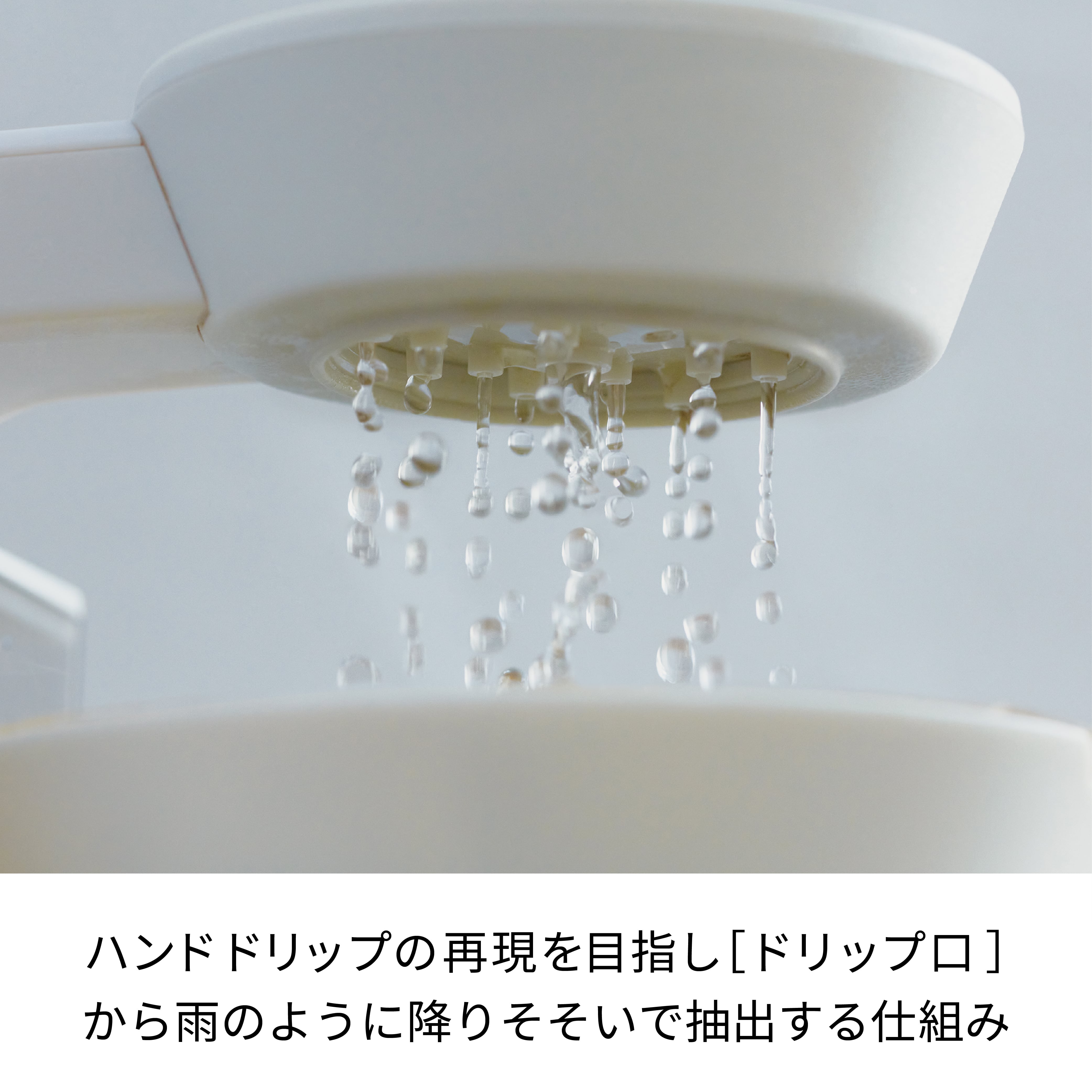 レコルト レインドリップコーヒーメーカー／ブラック RDC-1(BK