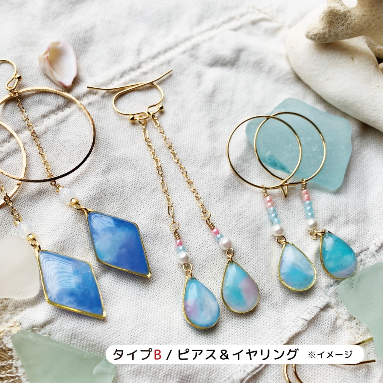 コピー：海洋プラスチック・アクセサリー10個セット