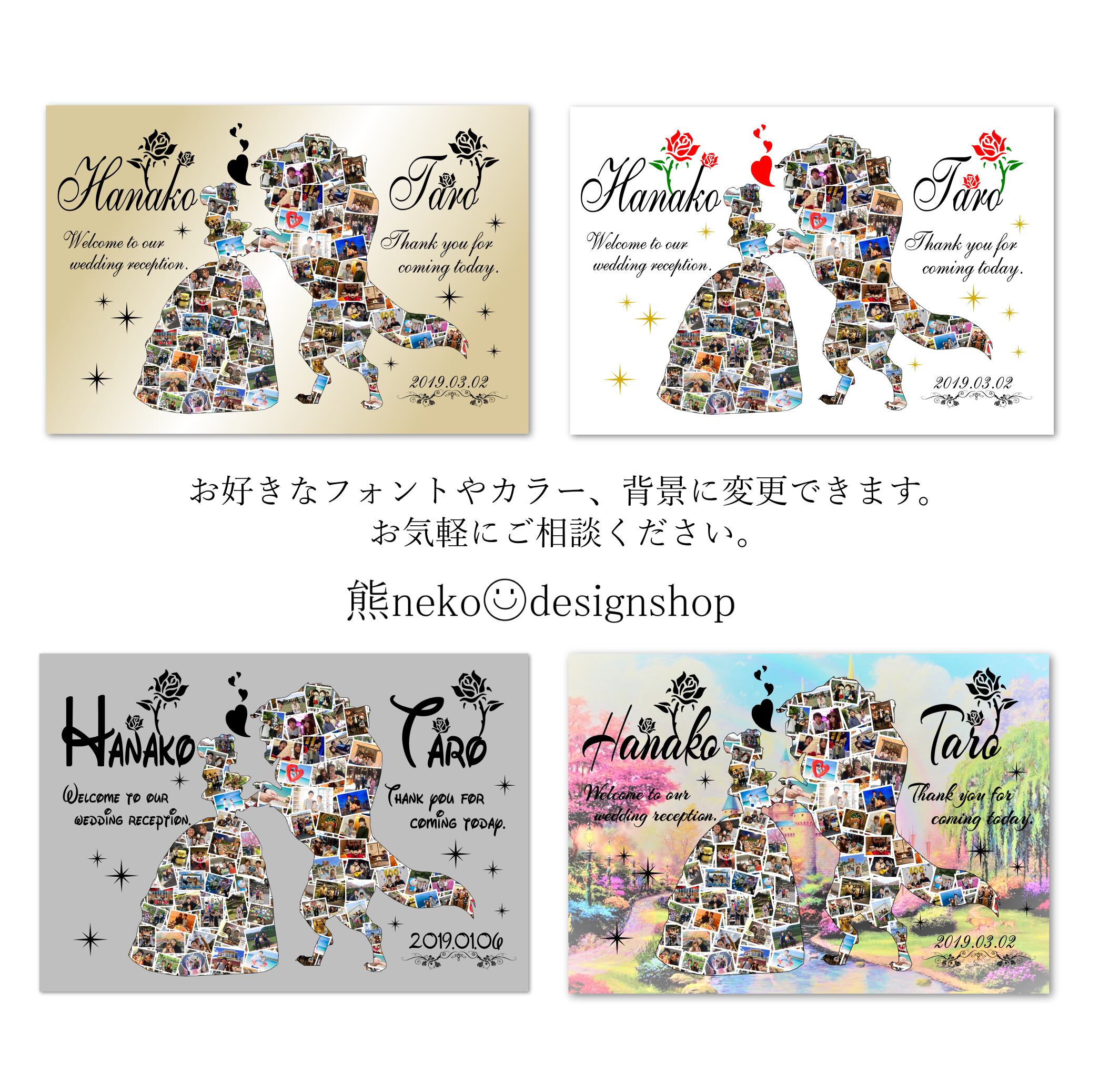 選べるディズニーカップルデザイン ウェルカムボード ウェディング情報サイト掲載商品 熊neko Designshop