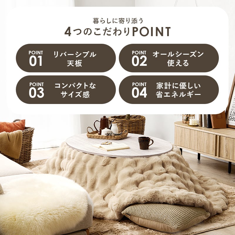 組立式】楕円形カジュアルコタツ＋うす掛け布団 2点セット 天板