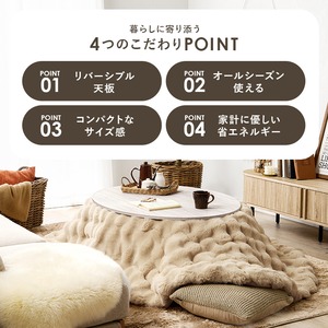 【組立式】楕円形カジュアルコタツ＋うす掛け布団 2点セット 天板リバーシブル こたつ2種x掛け布団3種 アベルSE105ルナ 幅105cm