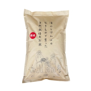 ノノタビNONOTABI 令和8年産 新米 白米5キロ