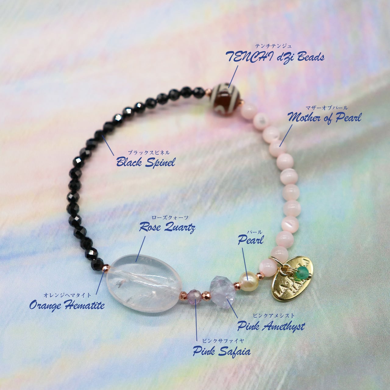 ONLINE SHOP限定】【CLEAN UP】天地天珠×ローズクォーツ×ブラック