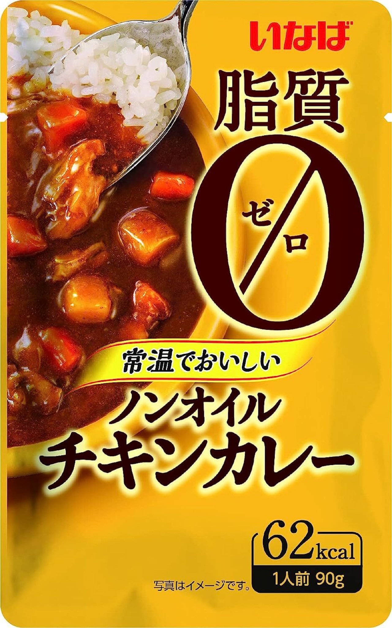 いなば食品 【脂質ゼロ】いなば 国産 ノンオイルチキンカレー 90g（一食分）