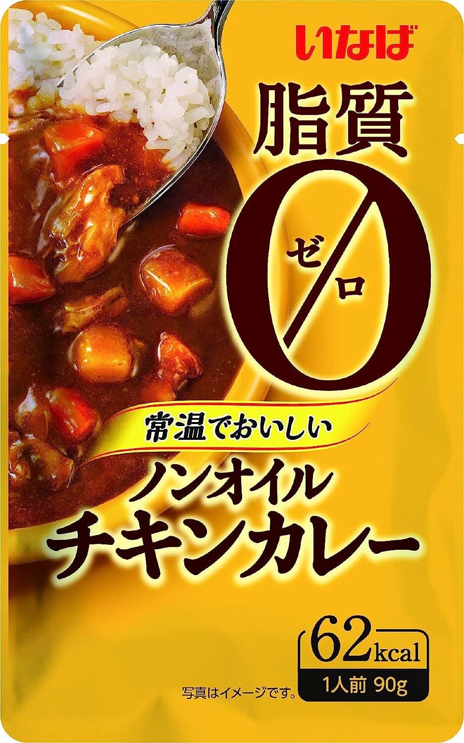 いなば食品　国産　90g（一食分）　【脂質ゼロ】いなば　ノンオイルチキンカレー　札幌プロテイン専門店EZOBOLIC(エゾボリック)