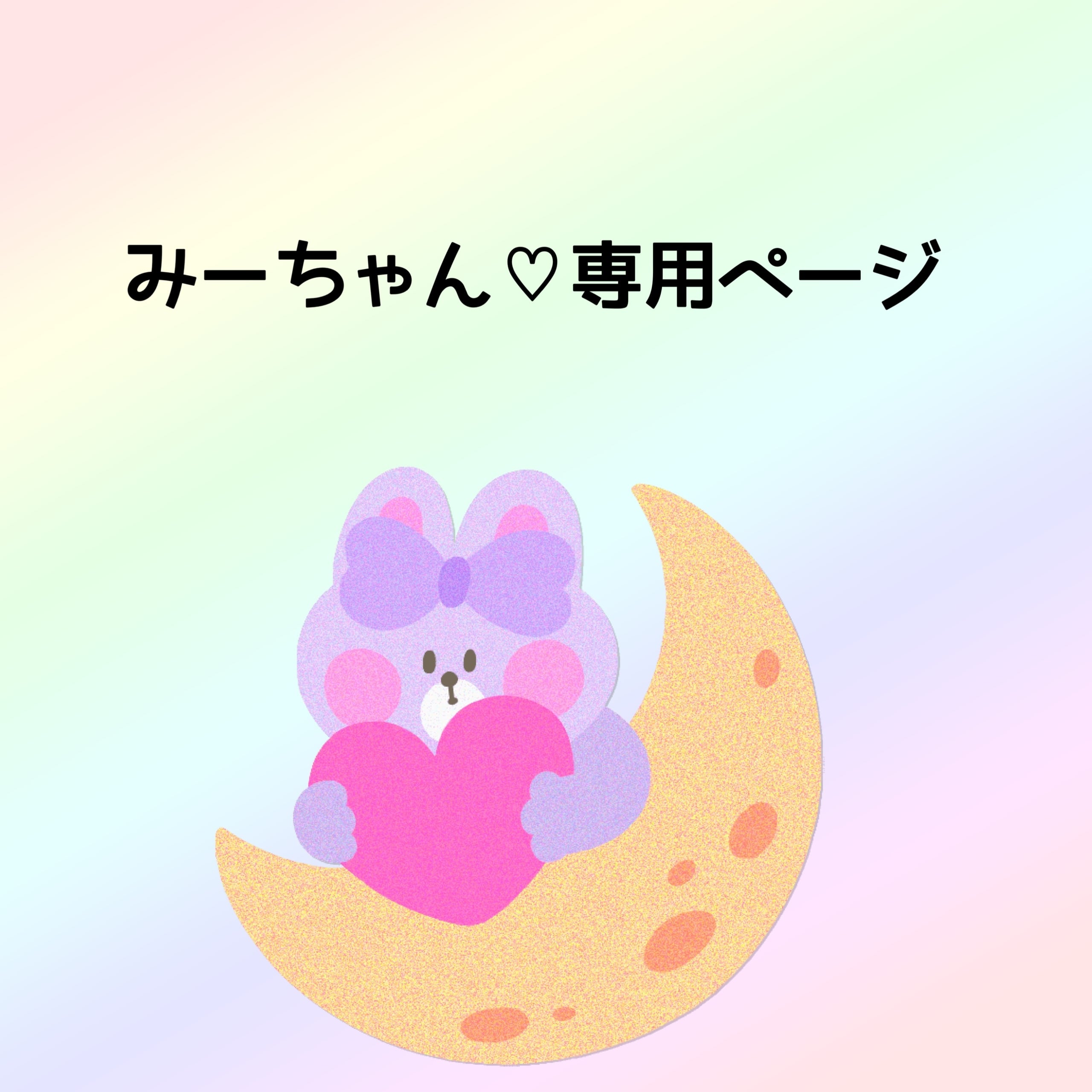 かっちゃんさま専用 xyzオリジナルケース マグネットホック かっちゃんさま専用 xyzオリジナルケース マグネットホック