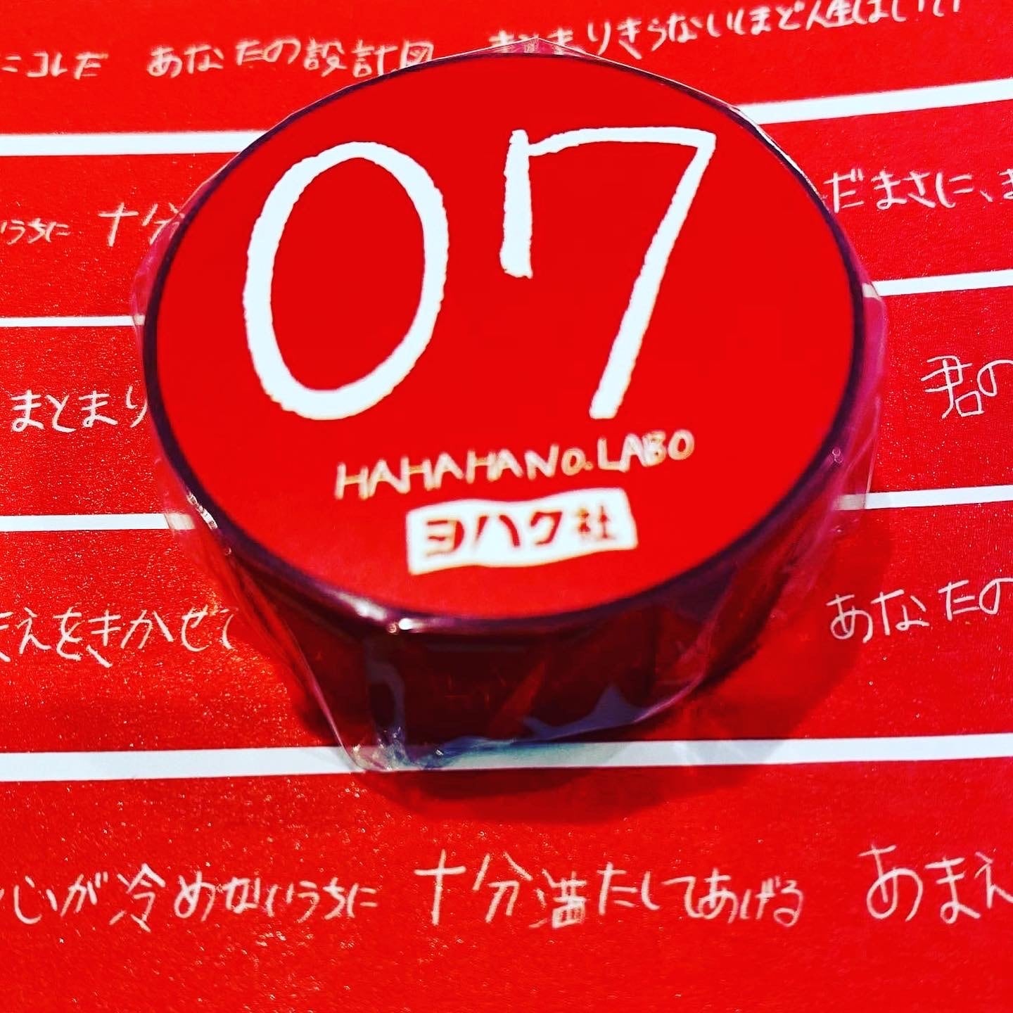 □ヨハク社オリジナル | マスキングテープ専門店 ヨハク社