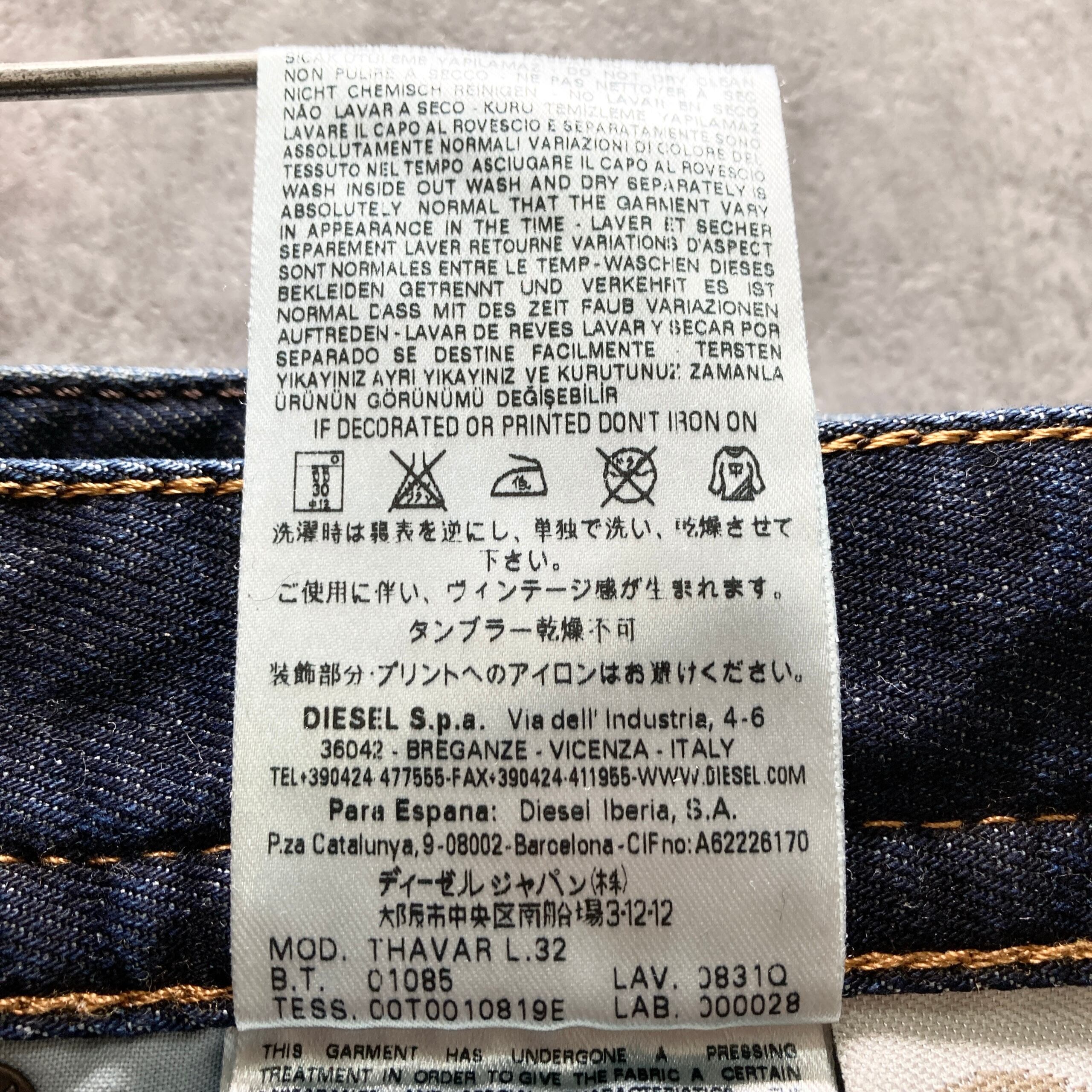 1点物 ディーゼル レザー パッチデニム ジーンズ 32インチ
