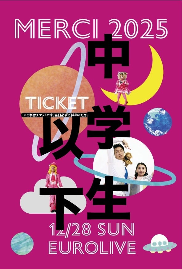 レ・ロマネスク Online Shop