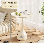 サイドテーブル　ソファエンドテーブル　丸形　コーヒーテーブル　ベッドサイドテーブル　クリエイティブ　ティーテーブル　エンドテーブル　リビングルーム　ベッドルーム　オフィス 　おしゃれ　アイアンアート　マットブラック　クリームホワイト　直径40cm