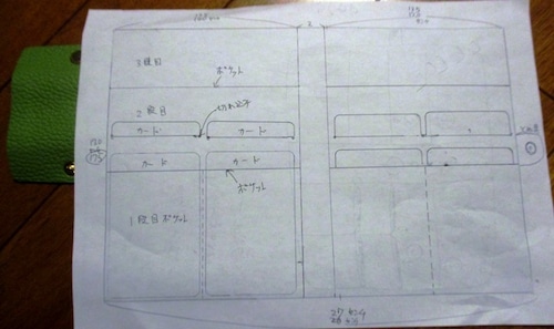 【ご予約品】母子手帳ケース　カードポケット付き