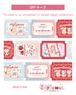 OPPテープ74.cherry or strawberry sweet label collection