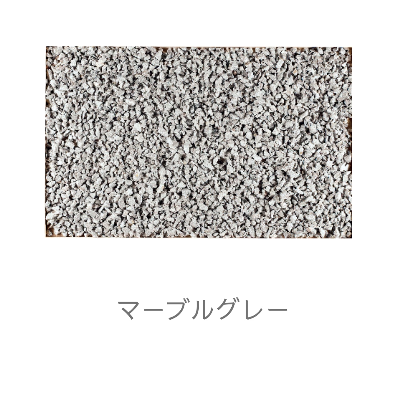 クラッシュ ストーン V CRASH STONE V