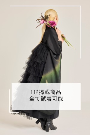 袴　配送試着（3着まで）　