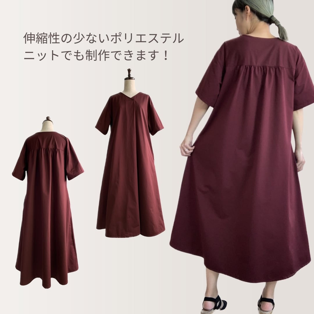 型紙 リゾートワンピース（布帛用） ML-015-00FD | 生地のM