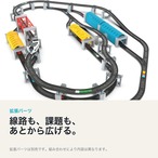 スマートトレイン　スターターセット　 電車でプログラミング学習　本体セット 商品画像8