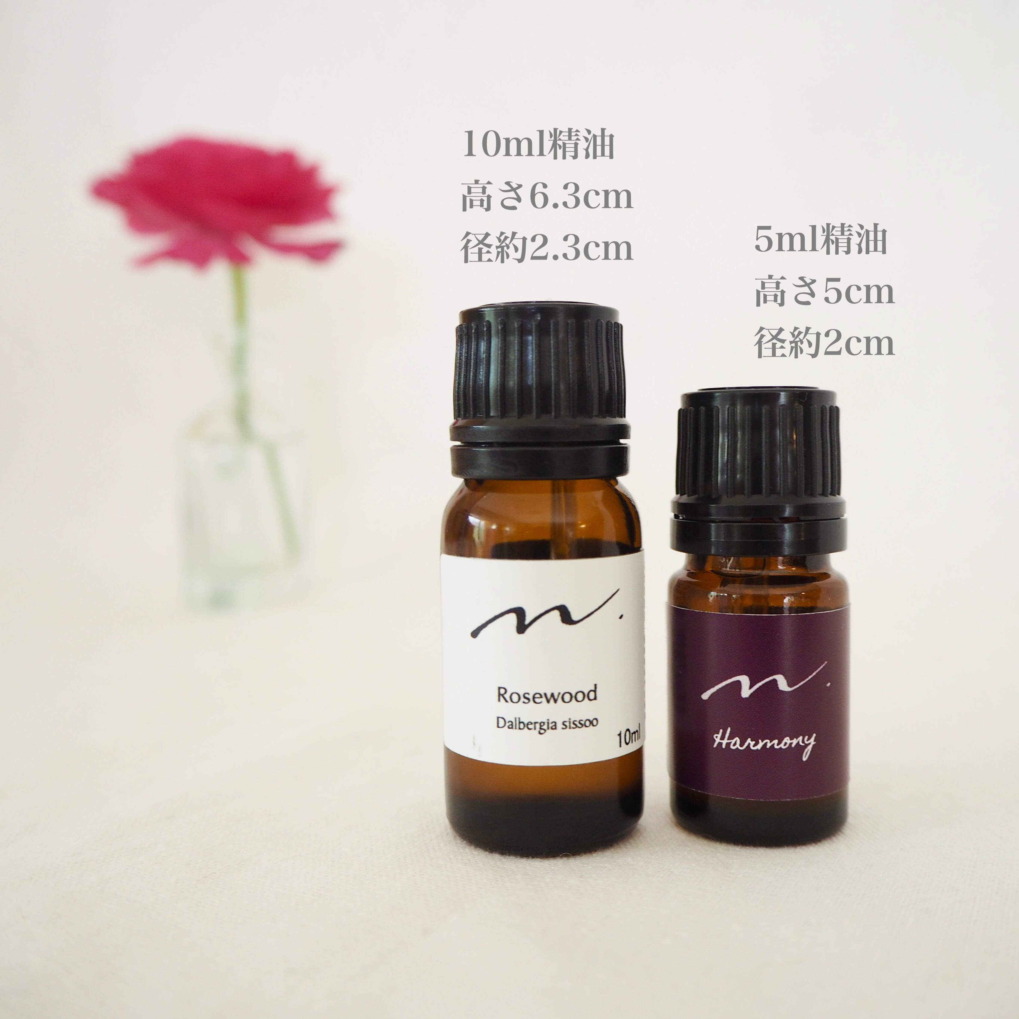 Harmonyブレンド精油 5ml  aroma nagi