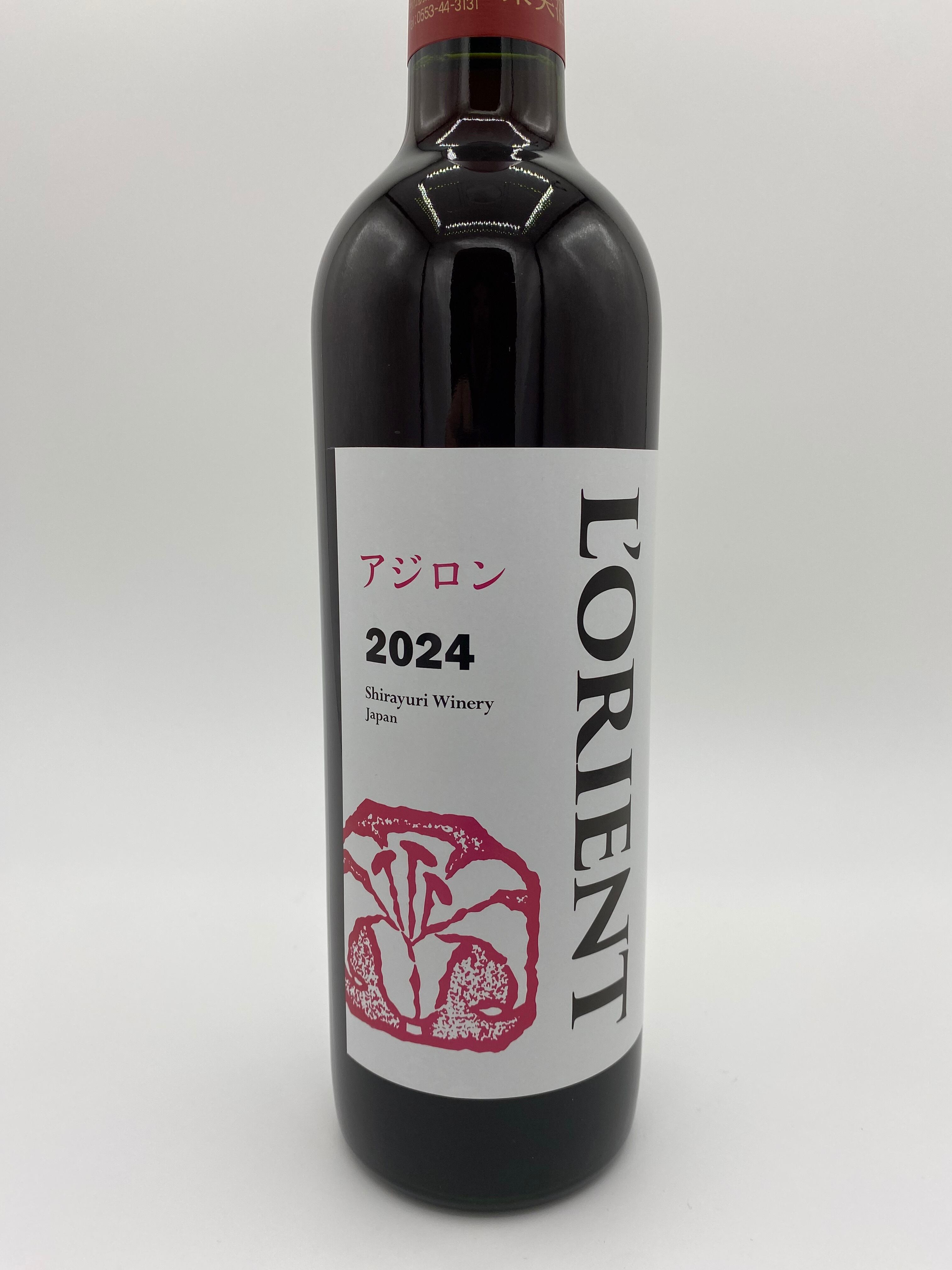 白百合醸造 アジロン 2024 赤 720ml | 吉本商店 白百合醸造 アジロン 2024 赤 720ml | 吉本商店