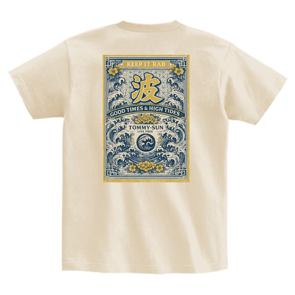 "波-NAMI-"GOOD TIMES & HIGH TIDESサーフスクエアレトロポスター調デザインTシャツ