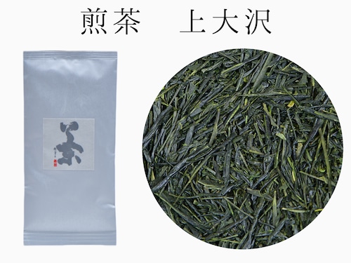 品のある渋味　【上大沢】　煎茶　《静岡産》