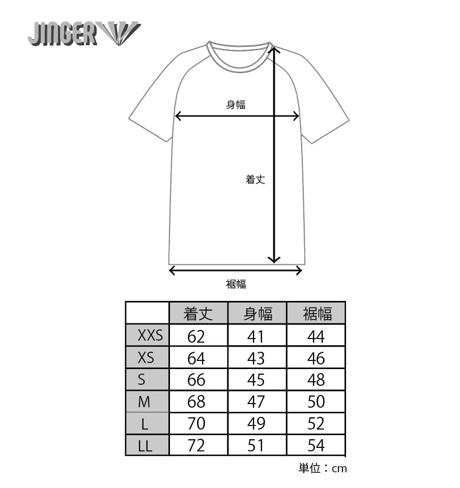 JINGER】ユニセックス ランニングTシャツ【J-1054/WHT】 | JINGER