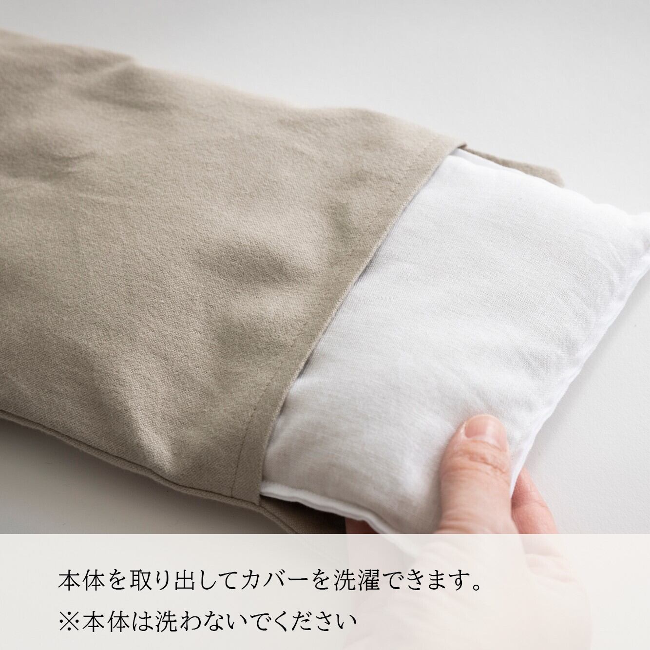 大判》米ぬか玄米カイロ（選べるハーブ）猫に花束柄 カバー付き