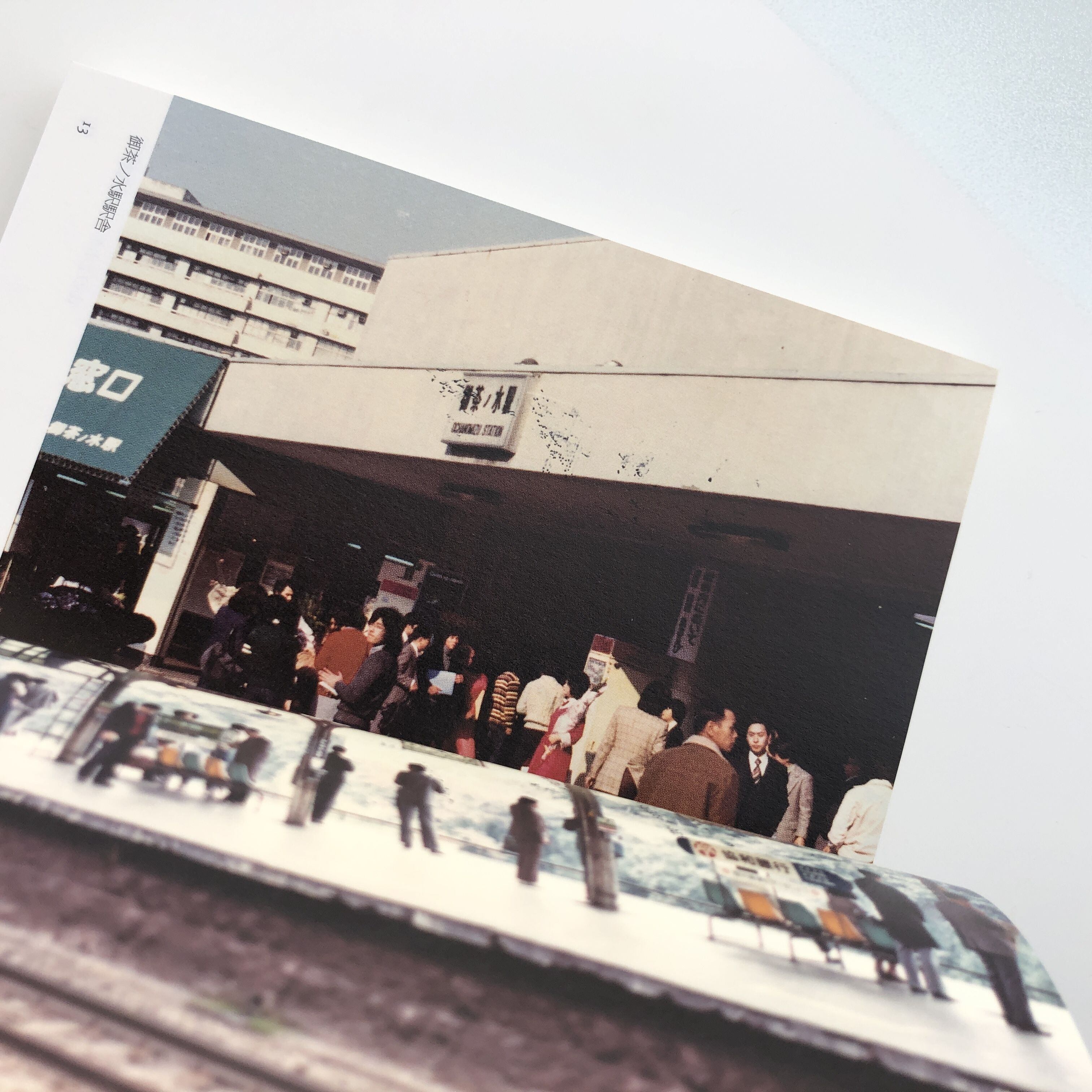 野呂邦暢 古本屋写真集 | 本の轍