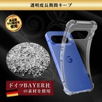 Hy+ Google Pixel10 対応 米軍MIL規格 クリア TPU ソフト 耐衝撃 透明 黄ばみ防止 ストラップホール付 スマホケース 透明クリア