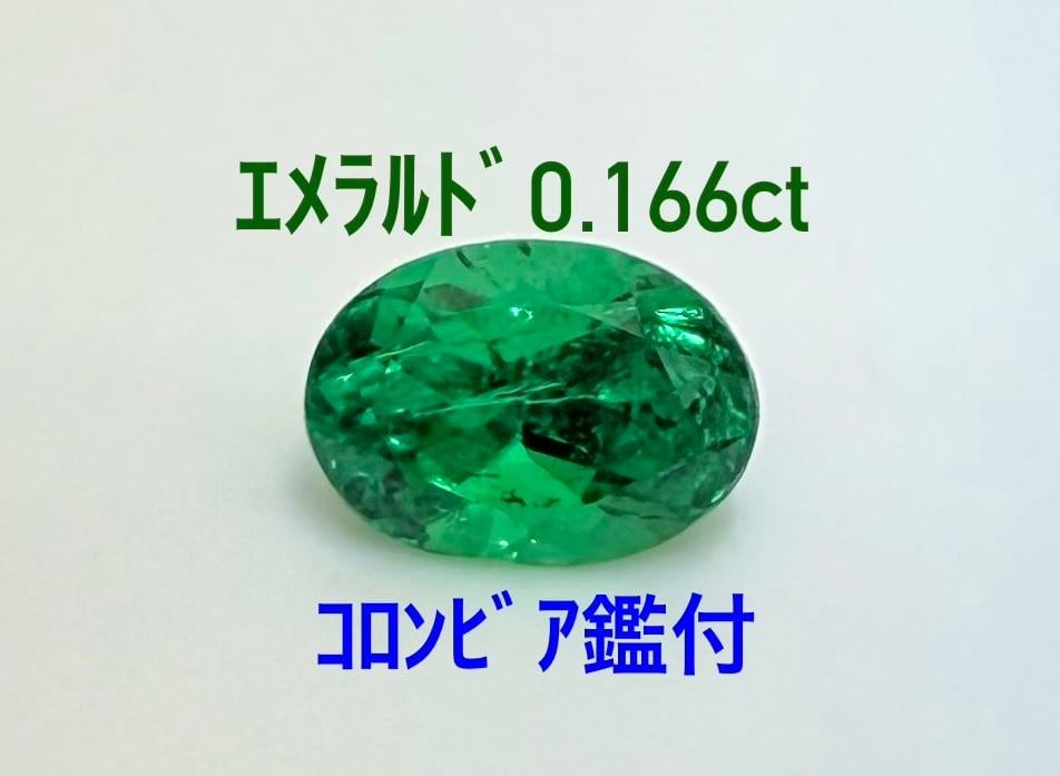 激レア！ エメラルド原石 0.34ct 六角柱 ルース（LA-7175） | LAGOON