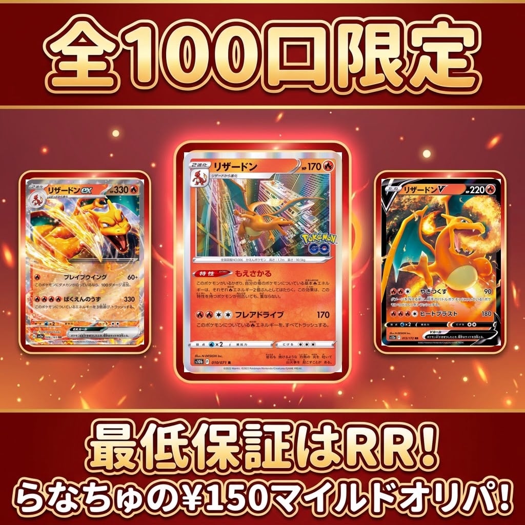 ナッシー AR MEGA 拡張パック メガブレイブ キラ 066/063 ポケモン