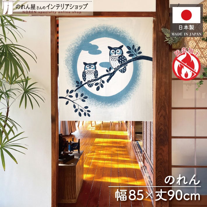 和風 | のれん工房