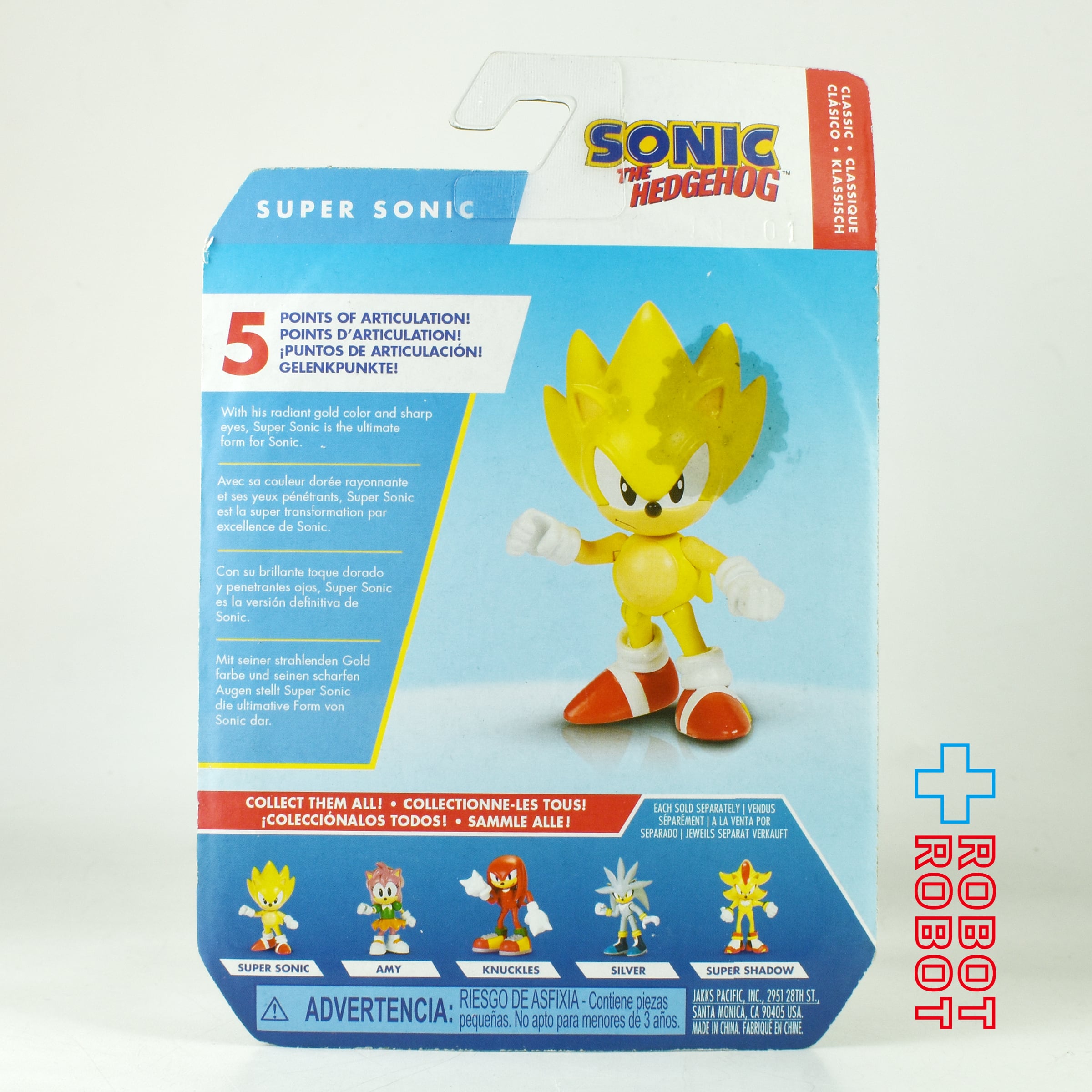 ソニックザヘッジホッグ スーパー ソニック フィギュア 未開封新品 sonic ソニック・ザ・ヘッジホッグ スーパーソニック 2.5インチ アクション