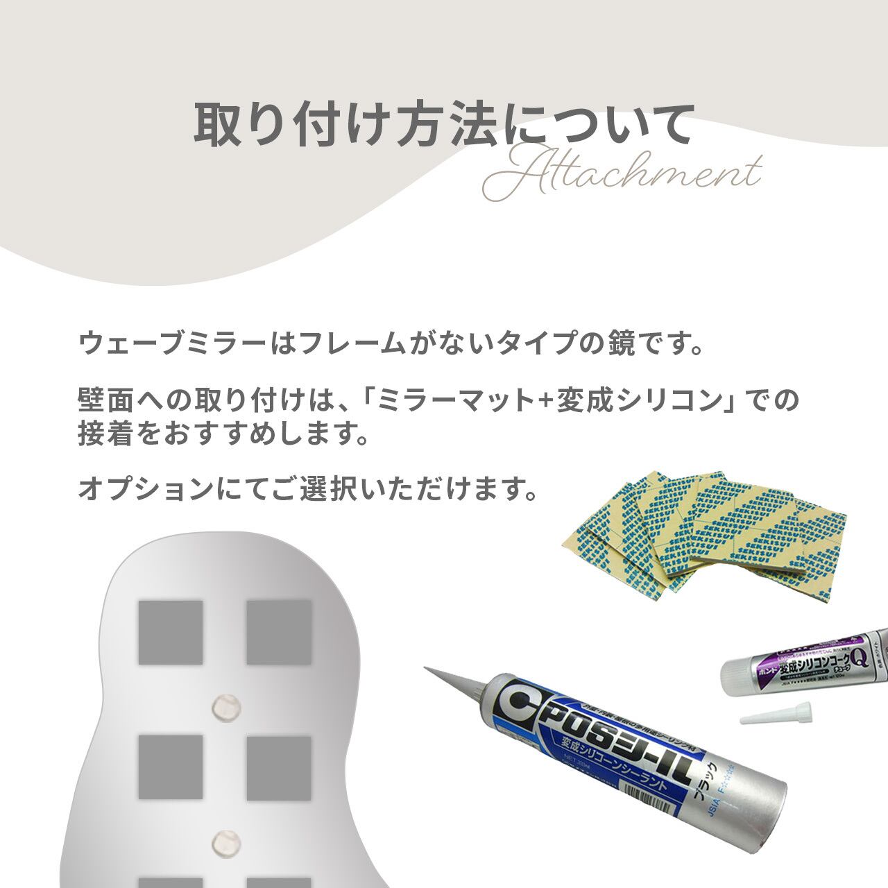 ウェーブミラー クラウド 雲形 ポンドミラー 58×117cm | コダマガラス