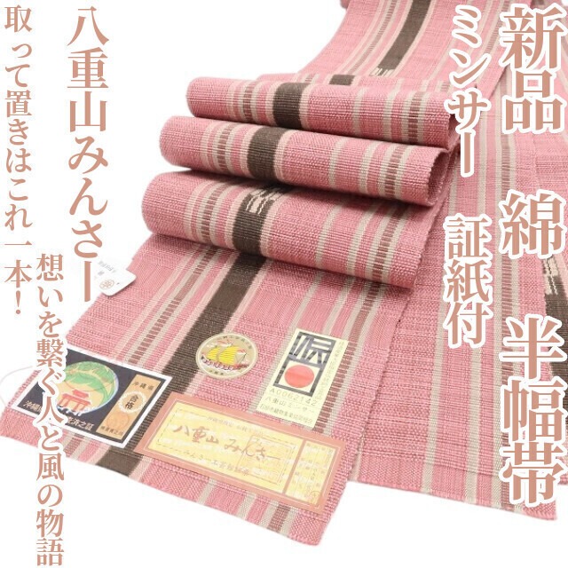 新品 紗 モノトーン 夏着物“涼布に込めて地風を楽しむ！今も昔も変わら 