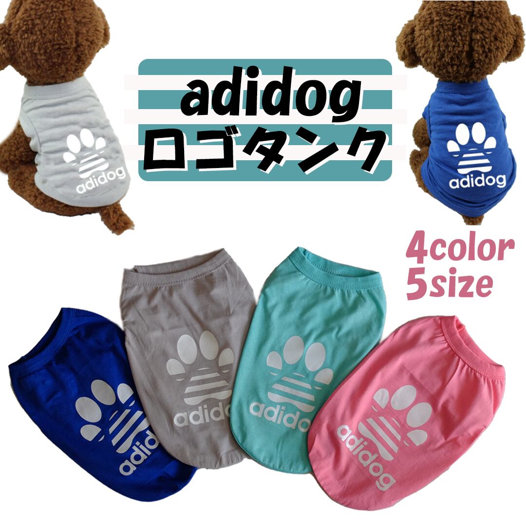 入荷予定 犬服 Adidog タンクトップ 超大型犬 犬の服２点購入でメール便送料無料 ドッグウェア アディドッグ Riversidemedicalarts Com