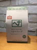 ヘナ＋１０種のハーブ　４００ｇ