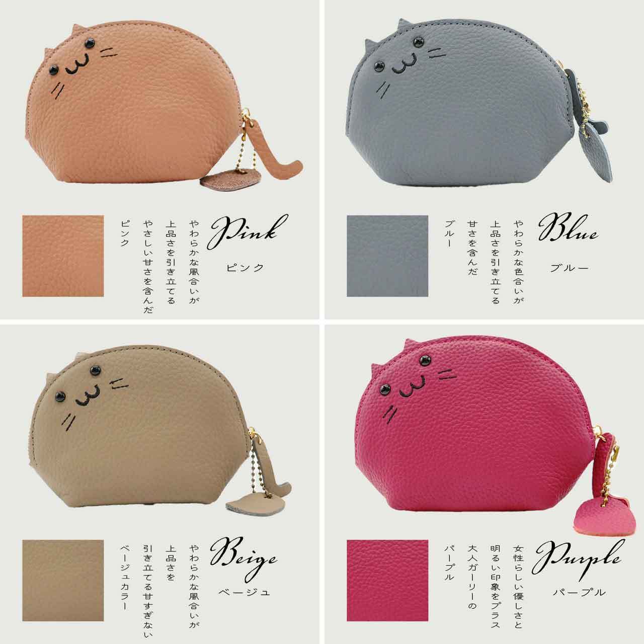 ネコポーチ ポーチ 小物入れ 化粧ポーチ コスメポーチ 牛革 本革 革