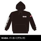 WAGYU BASE 　WABA パーカー（ブラック）