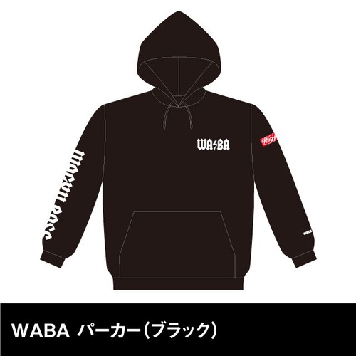 WAGYU BASE 　WABA パーカー（ブラック）