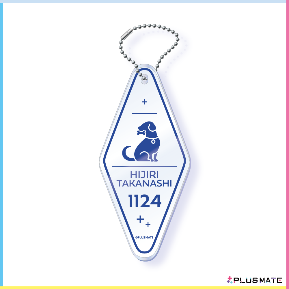 PLUSMATE アクリルモーテルキー 小鳥遊聖