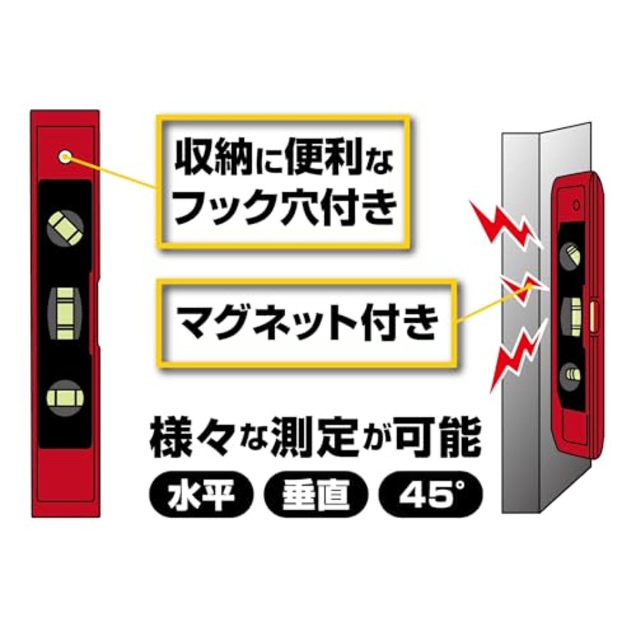 髙儀(Takagi) 高儀 TAKAGI マグネット付き DIYレベル 230mm