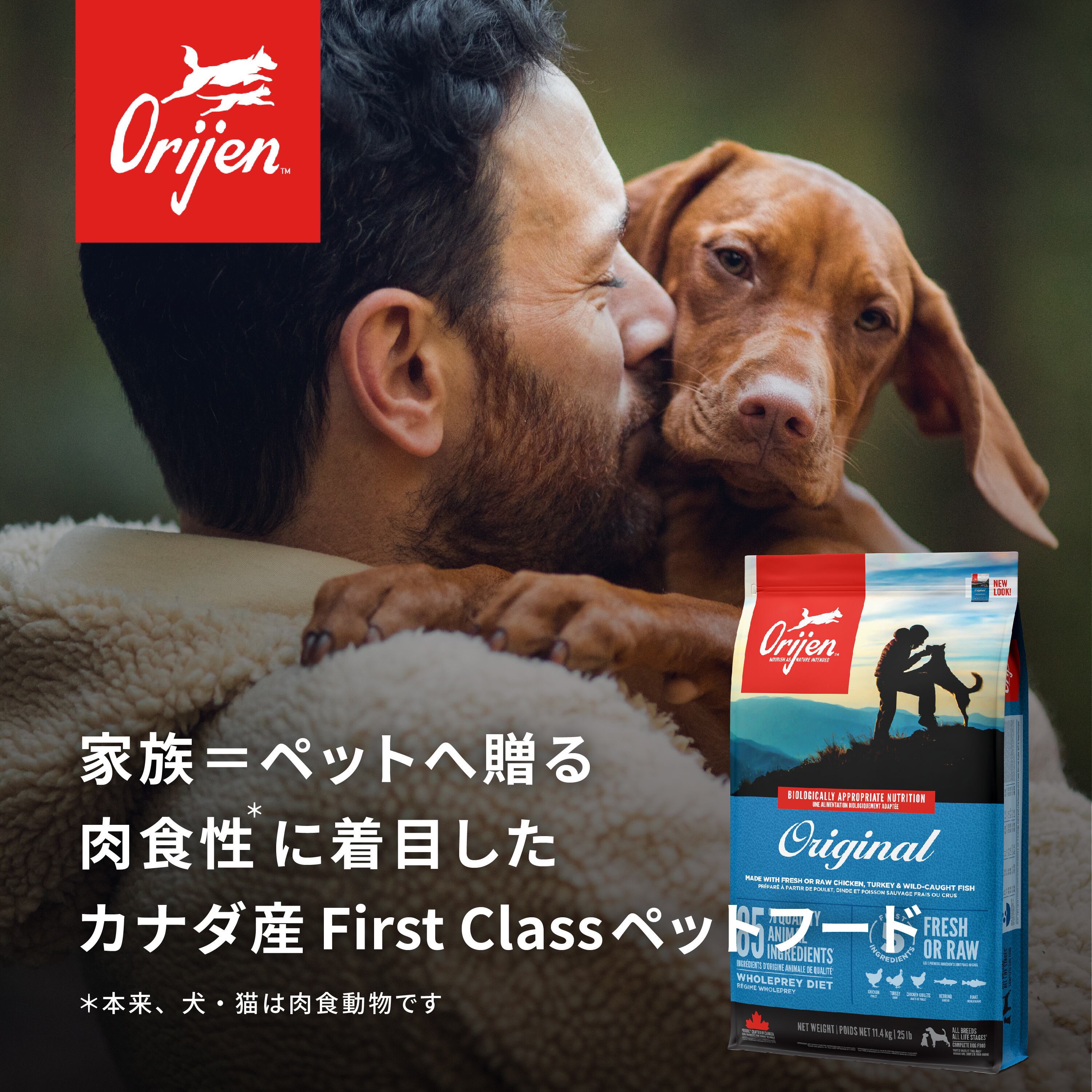 ドッグ】オリジン レジオナルレッド 6kg | ZIWI正規販売店｜PET