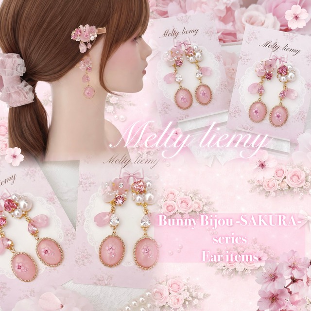 Bunny Bijou -SAKURA-♡Pierce/Earring