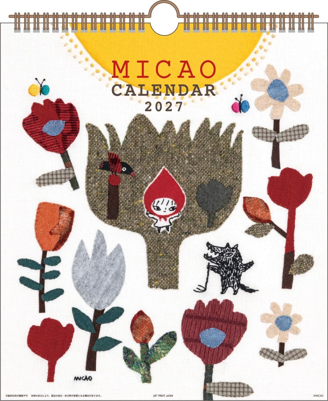 micao + art shop