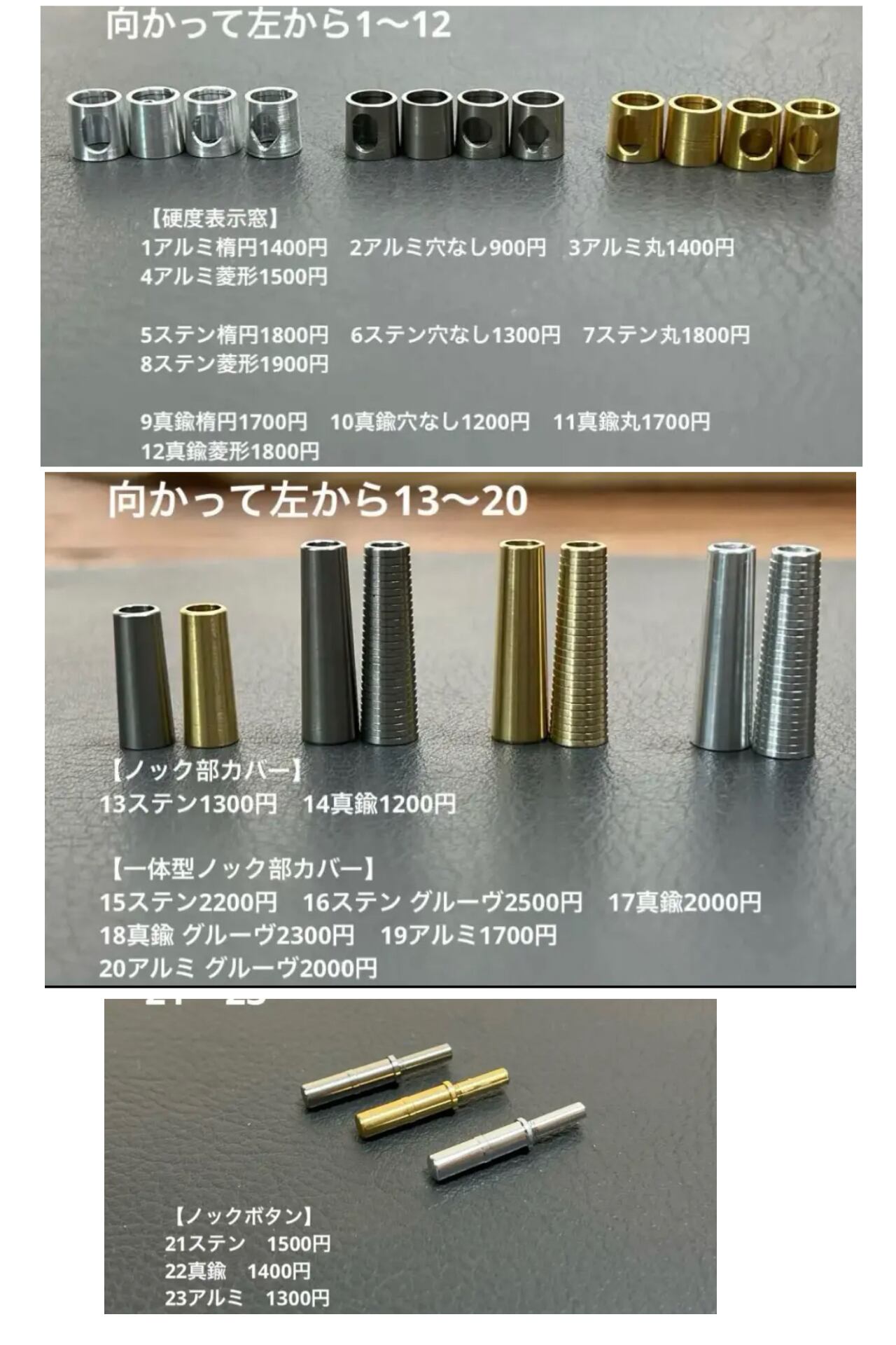 572ハワイアンコアカーリー メタルグリップ溝付き ステンレス | handwood
